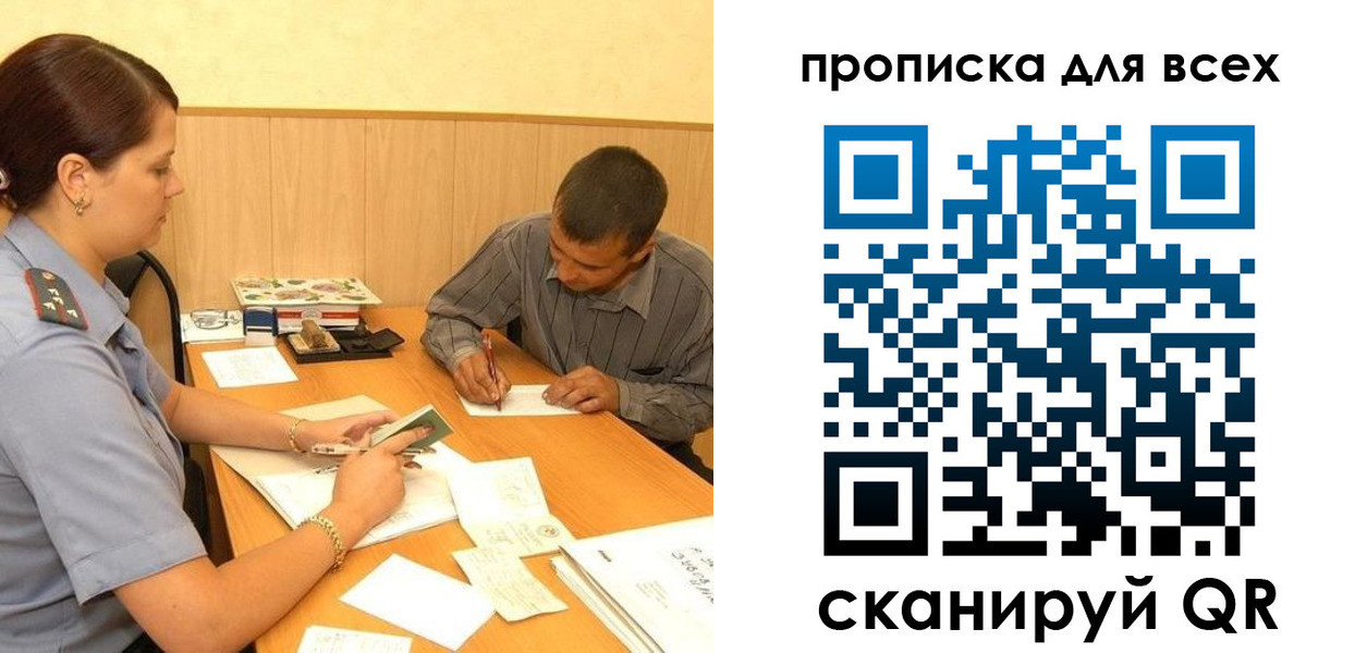 пропишу в квартире в Болхове