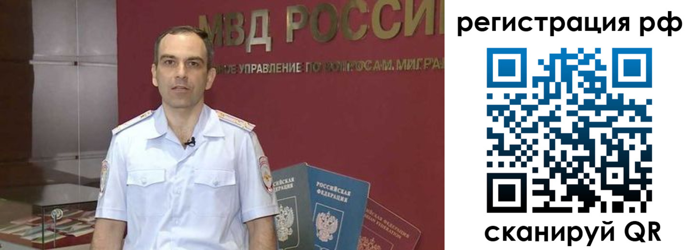 купить прописку в Болхове